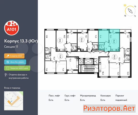 ������ �������� ��������� ��������� ����� �������� ����������� (���� �2)