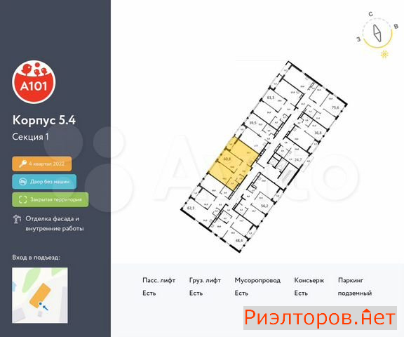 ������ �������� ��������� ��������� ����� �������� ��������� �������� 2 (���� �2)