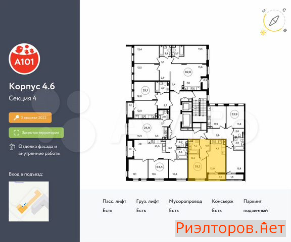 ������ �������� ��������� ��������� ������� 26 (���� �2)