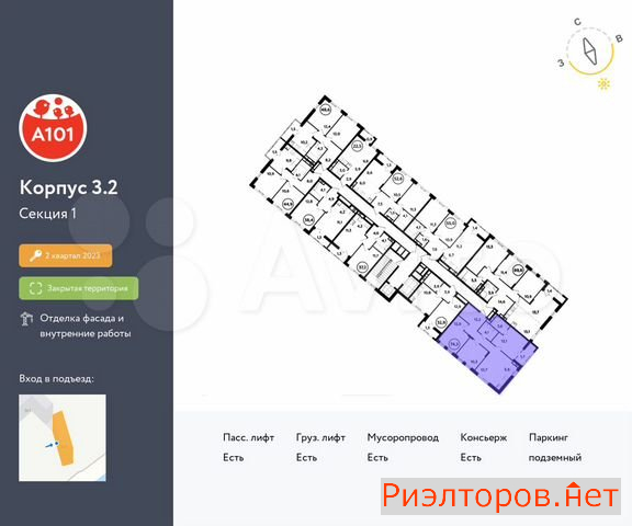 ������ �������� ��������� ��������� ������� 26 (���� �2)