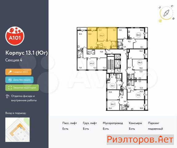 ������ �������� ��������� ��������� ����� �������� ����������� (���� �2)