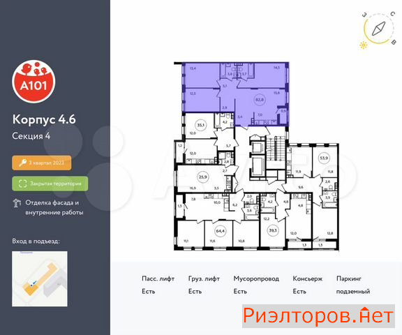 ������ �������� ��������� ��������� ������� 26 (���� �2)