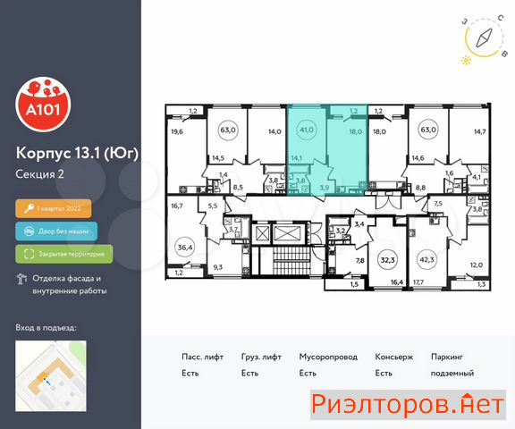 ������ �������� ��������� ��������� ����� �������� ����������� (���� �2)