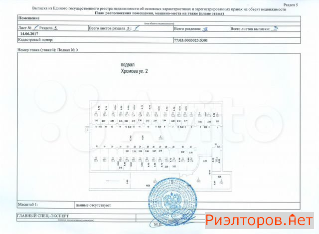     242 ( 11)