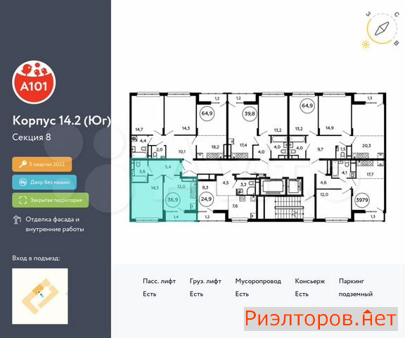 ������ �������� ��������� ��������� ����� �������� ����������� (���� �2)