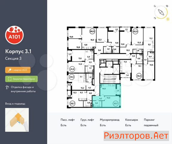 ������ �������� ��������� ��������� ������� 26 (���� �2)