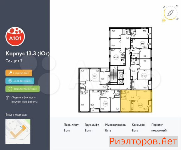 ������ �������� ��������� ��������� ����� �������� ����������� (���� �2)