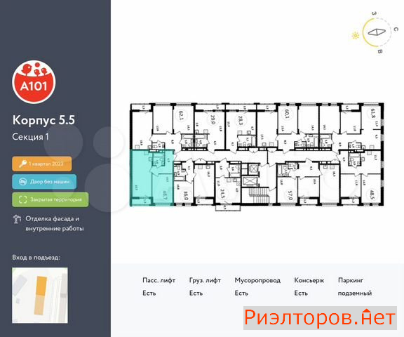 ������ �������� ��������� ��������� ����� �������� ��������� �������� 2 (���� �2)