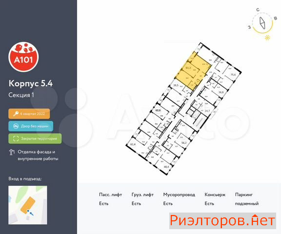 ������ �������� ��������� ��������� ����� �������� ��������� �������� 2 (���� �2)