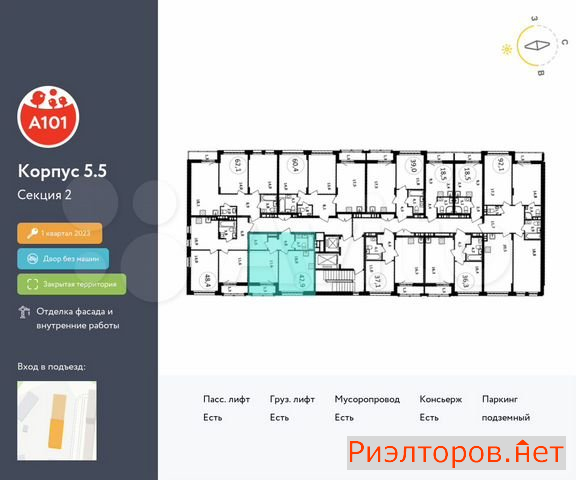 ������ �������� ��������� ��������� ����� �������� ��������� �������� 2 (���� �2)