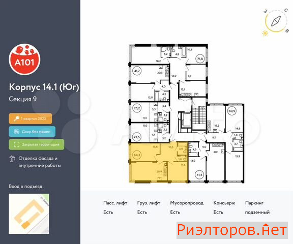 ������ �������� ��������� ��������� ������������� ������� (���� �2)