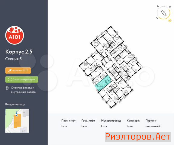 ������ ������ ��������� ��������� ������� 26 (���� �2)