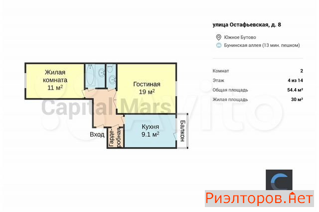 ������ �������� ������������ ����� 8 (���� �2)