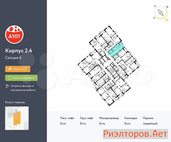 ������ ������ ��������� ��������� ������� 26 (���� �2)