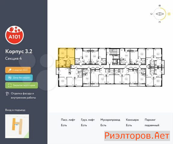 ������ �������� ��������� ��������� ������ ���������� (���� �2)