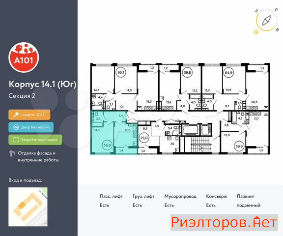 ������ �������� ��������� ��������� ������������� ������� (���� �2)