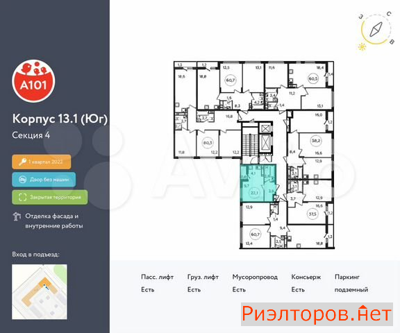 ������ �������� ��������� ��������� ����� �������� ����������� (���� �2)