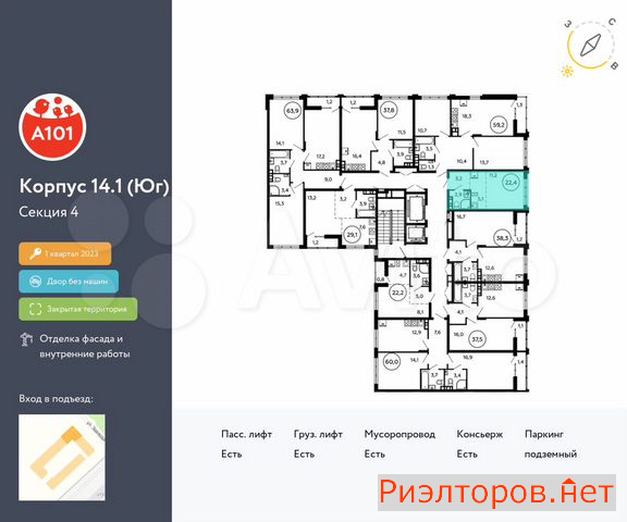 ������ ������ ��������� ��������� ������������� ������� (���� �2)