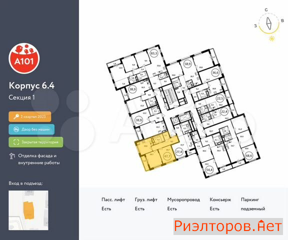 ������ �������� ��������� ��������� ����� �������� ��������� �������� 2 (���� �2)