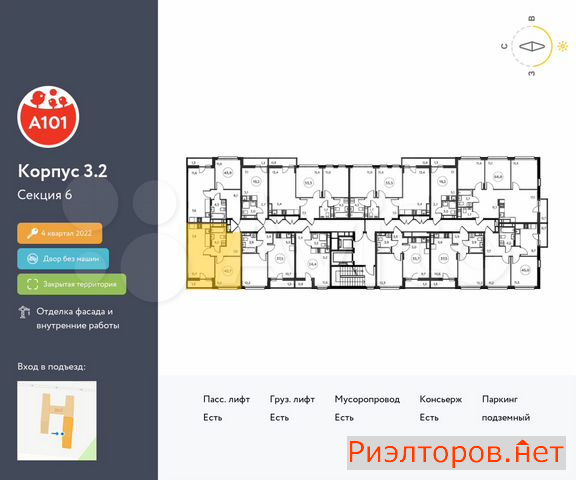 ������ �������� ��������� ��������� ������ ���������� (���� �2)