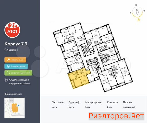 ������ �������� ��������� ��������� ����� �������� ��������� �������� 2 (���� �2)