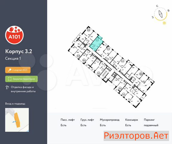 ������ ������ ��������� ��������� ������� 26 (���� �2)