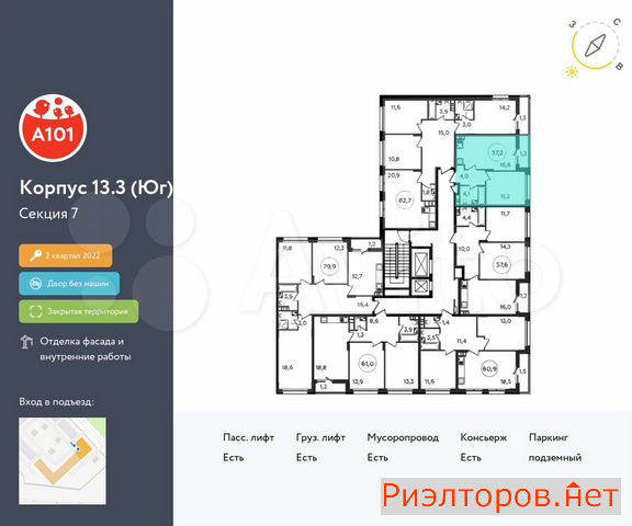 ������ �������� ��������� ��������� ����� �������� ����������� (���� �2)