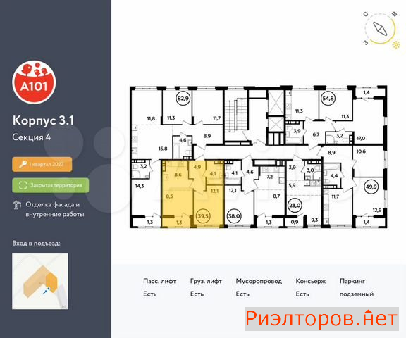 ������ �������� ��������� ��������� ������� 26 (���� �2)