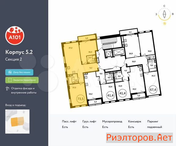 ������ �������� ��������� ��������� ����� �������� ��������� �������� 2 (���� �2)