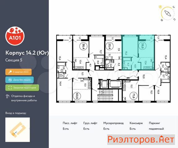 ������ �������� ��������� ��������� ����� �������� ����������� (���� �2)