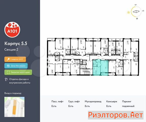 ������ �������� ��������� ��������� ����� �������� ��������� �������� 2 (���� �2)