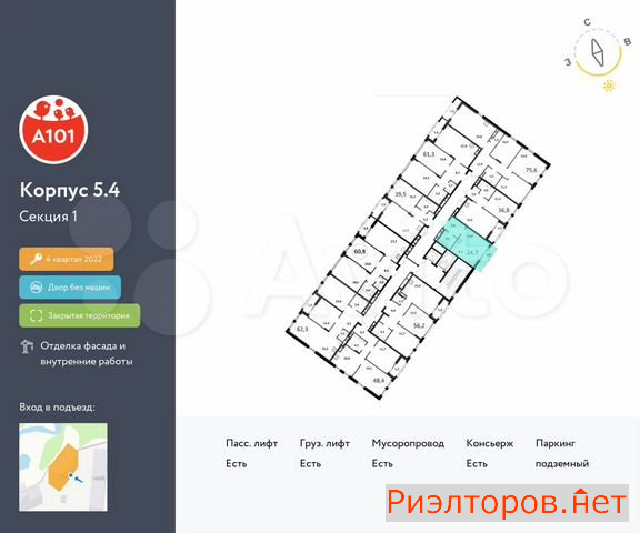 ������ �������� ��������� ��������� ����� �������� ��������� �������� 2 (���� �2)