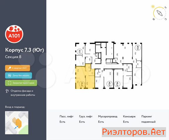 ������ �������� ��������� ��������� ����� �������� ����������� (���� �2)