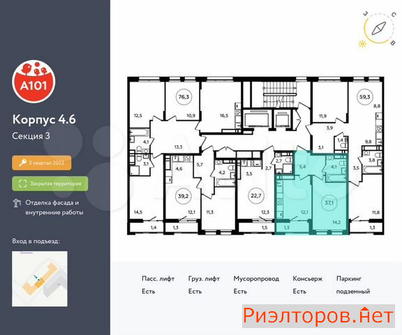 ������ �������� ��������� ��������� ������� 26 (���� �2)