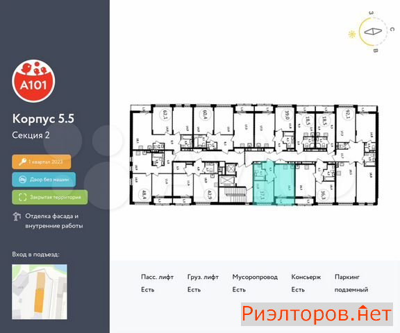 ������ �������� ��������� ��������� ����� �������� ��������� �������� 2 (���� �2)