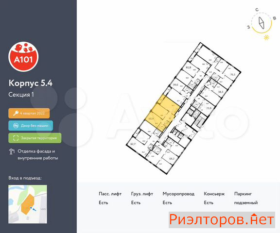 ������ �������� ��������� ��������� ����� �������� ��������� �������� 2 (���� �2)