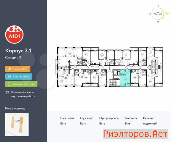 ������ ������ ��������� ��������� ������ ���������� (���� �2)