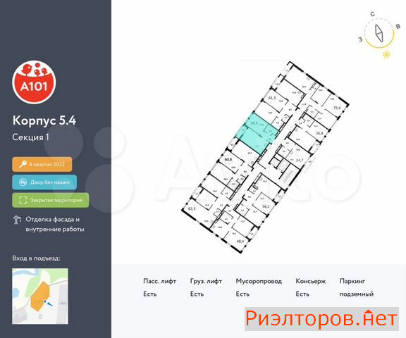 ������ �������� ��������� ��������� ����� �������� ��������� �������� 2 (���� �2)