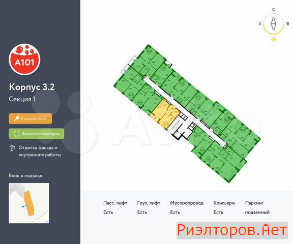 ������ �������� ��������� ��������� ������� 26 (���� �2)