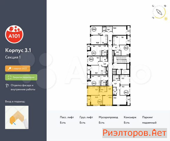 ������ �������� ��������� ��������� ������� 26 (���� �2)