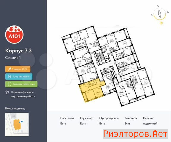 ������ �������� ��������� ��������� ����� �������� ��������� �������� 2 (���� �2)