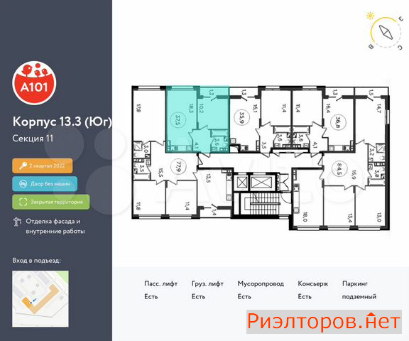 ������ �������� ��������� ��������� ����� �������� ����������� (���� �2)