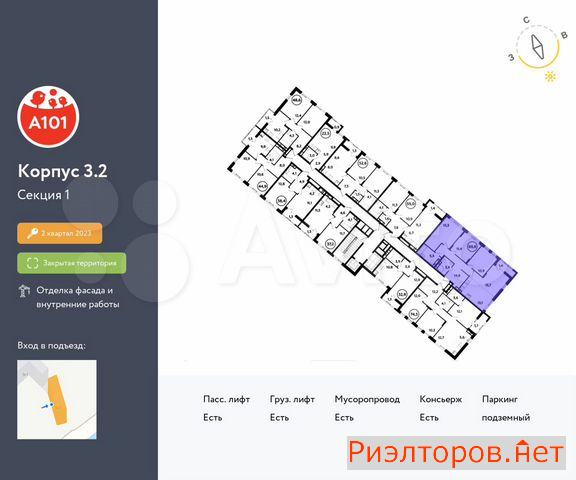 ������ �������� ��������� ��������� ������� 26 (���� �2)