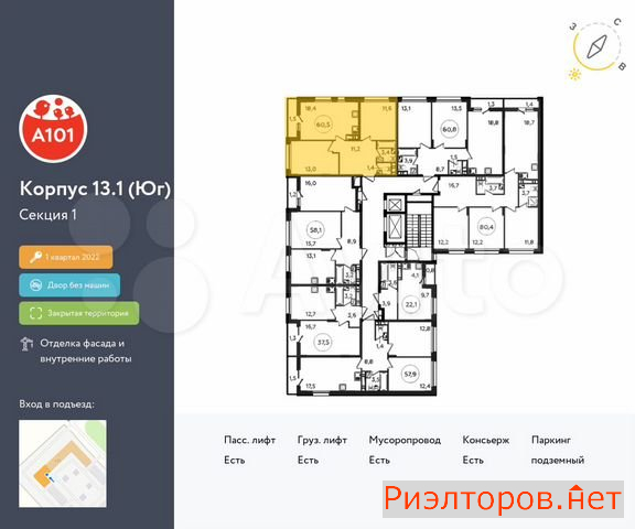 ������ �������� ��������� ��������� ����� �������� ����������� (���� �2)