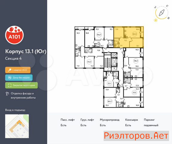 ������ �������� ��������� ��������� ����� �������� ����������� (���� �2)