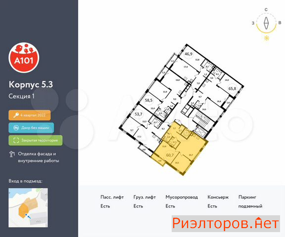 ������ �������� ��������� ��������� ����� �������� ��������� �������� 2 (���� �2)