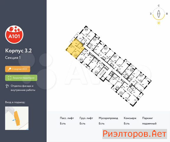 ������ �������� ��������� ��������� ������� 26 (���� �2)