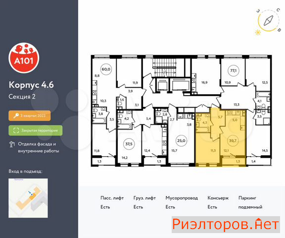 ������ �������� ��������� ��������� ������� 26 (���� �2)