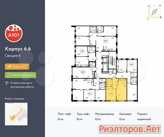 ������ �������� ��������� ��������� ������� 26 (���� �2)