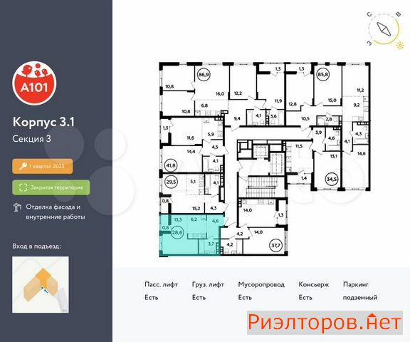 ������ ������ ��������� ��������� ������� 26 (���� �2)